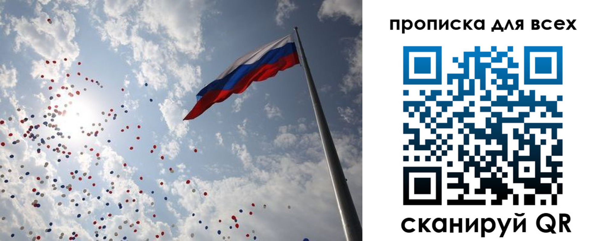 временная регистрация адрес в Астраханской области